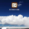 川藏線路書
