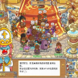 搖鈴兔 搖鈴兔