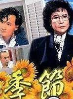 麥景婷 麥景婷