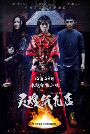 石羽嫣 石羽嫣