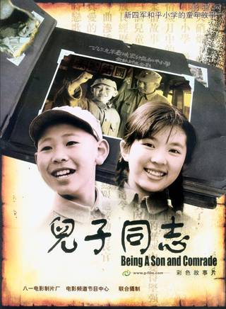 王正佳