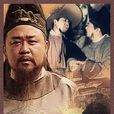 關河疑影 關河疑影