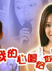 劉希媛(劉美希(黑龍江籍影視演員劉希媛)) 劉希媛(劉美希(黑龍江籍影視演員劉希媛))