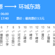 溫州公交106路 溫州公交106路