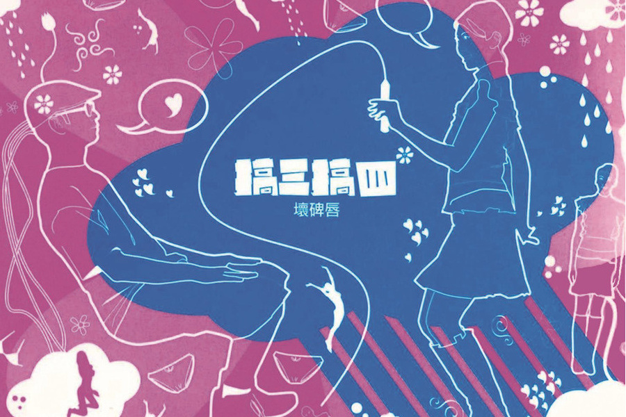 失蹤媽媽 失蹤媽媽