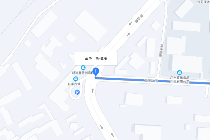 金華一街