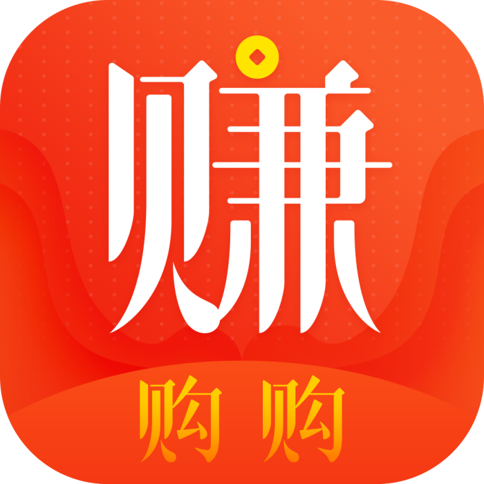 賺購購 賺購購