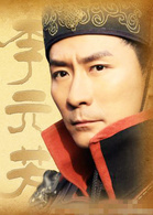 神探狄仁傑(神探狄仁傑1)