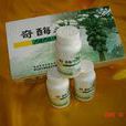 粘稠 粘稠