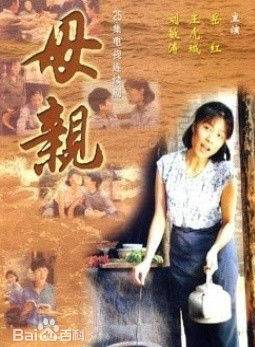 靳東 靳東