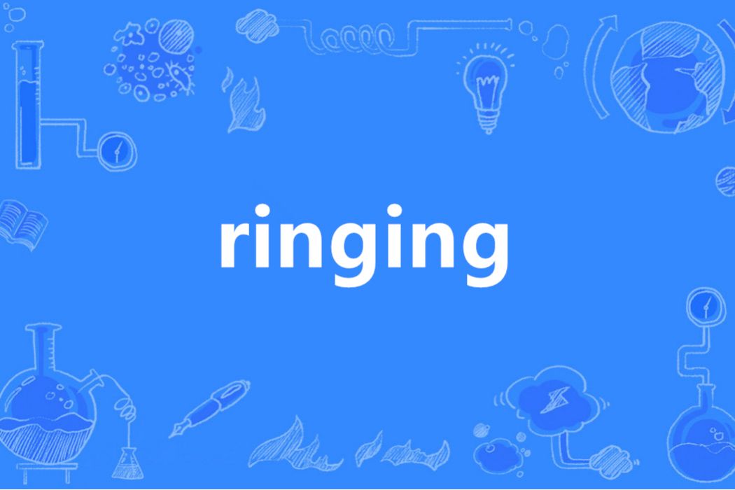RINGING(英語單詞) RINGING(英語單詞)
