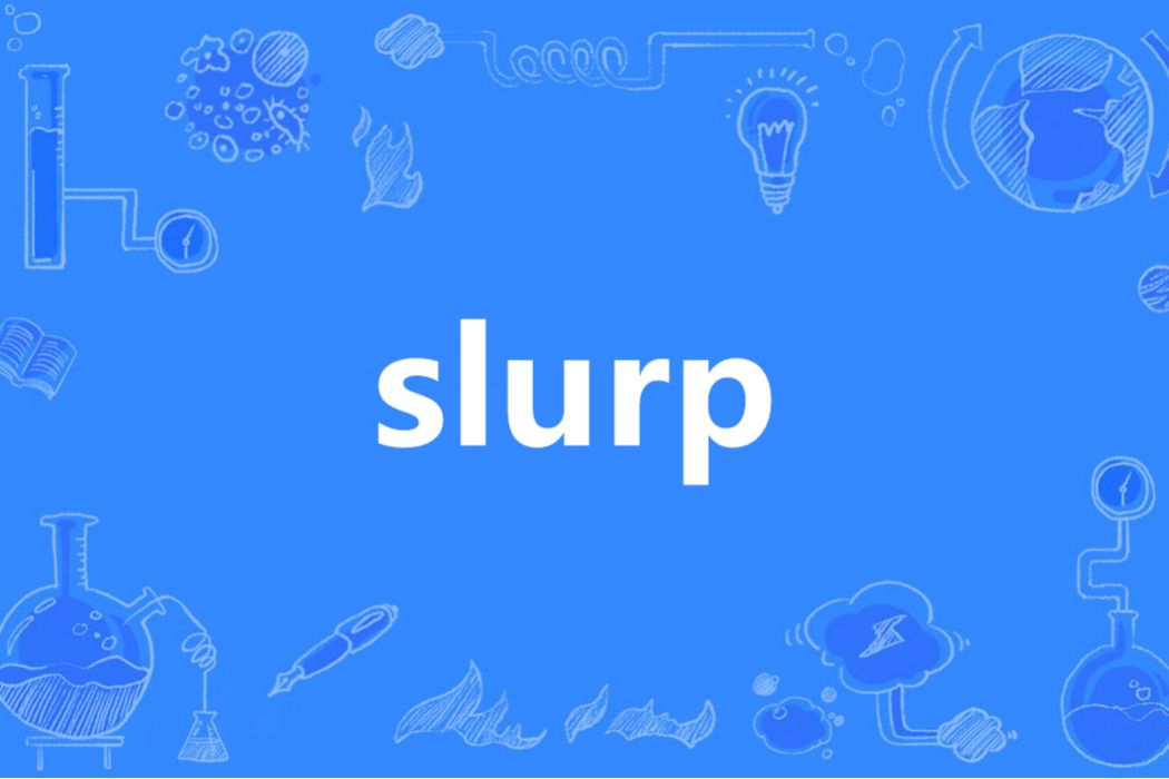 slurp(英語單詞) slurp(英語單詞)
