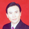 劉華(阿壩州中級人民法院院長) 劉華(阿壩州中級人民法院院長)