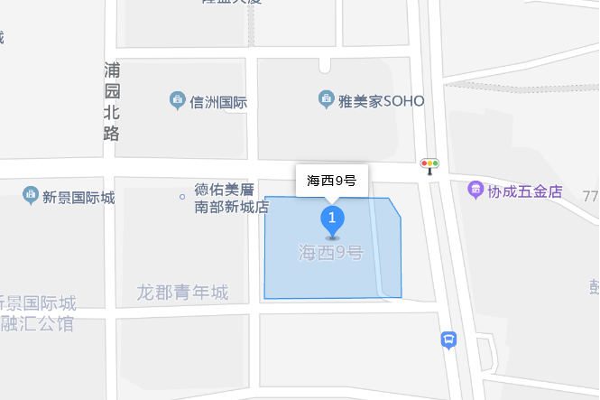 海西9號