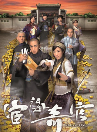 陳嘉輝