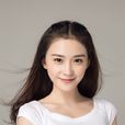 王嵛 王嵛