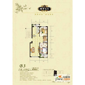 滙豐名苑 滙豐名苑