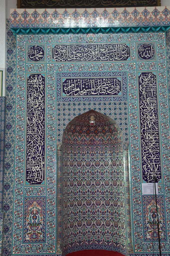首爾清真寺禮拜大殿內米哈拉布
