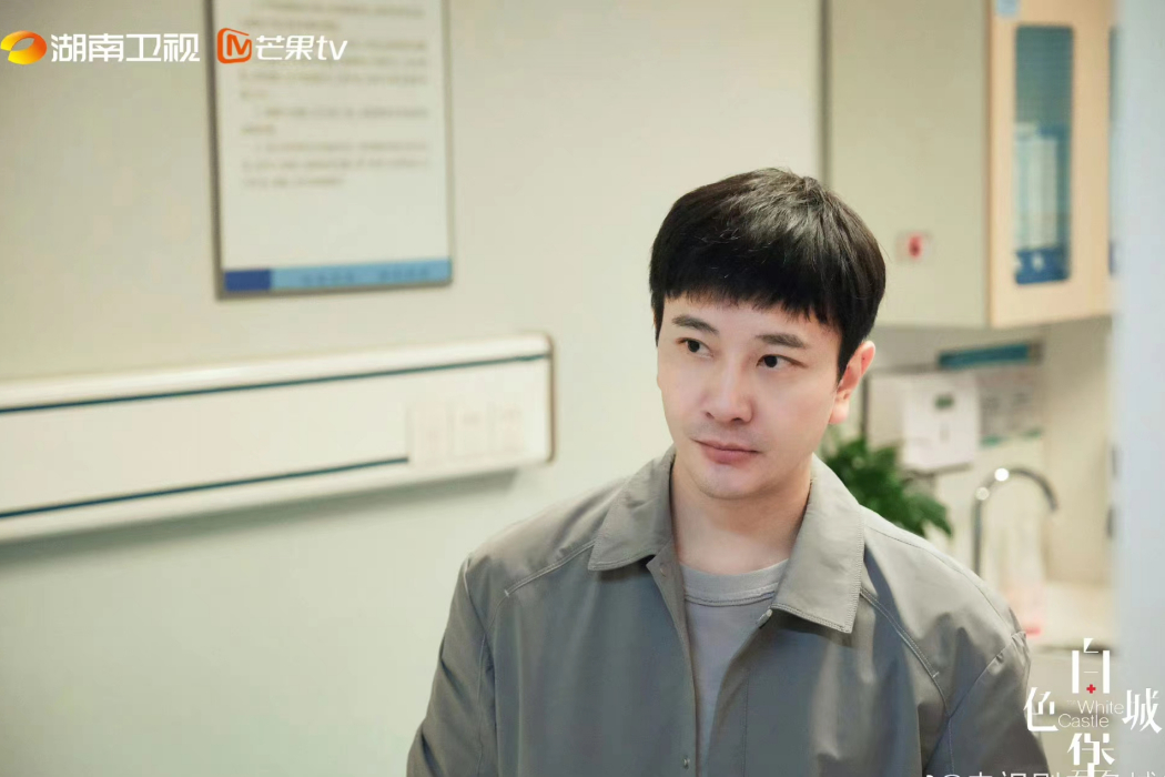 胡斌(電視劇《白色城堡》中的角色) 胡斌(電視劇《白色城堡》中的角色)