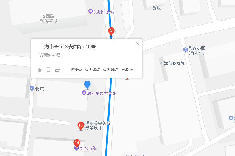 安西路648號 安西路648號