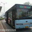 廊坊公交34路 廊坊公交34路