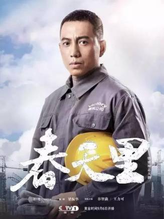 王文沖 王文沖
