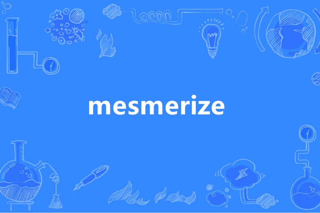 Mesmerize(英語單詞) Mesmerize(英語單詞)