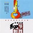 髮廊經營 髮廊經營