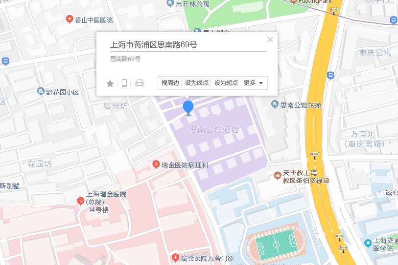 思南路69號 思南路69號