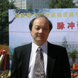 李亮(上海對外貿易學院法學院教授)