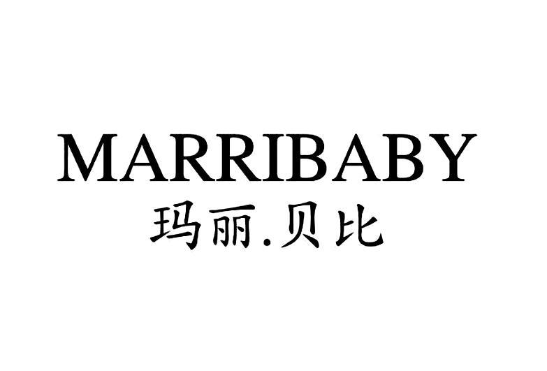 瑪麗。貝比 瑪麗。貝比