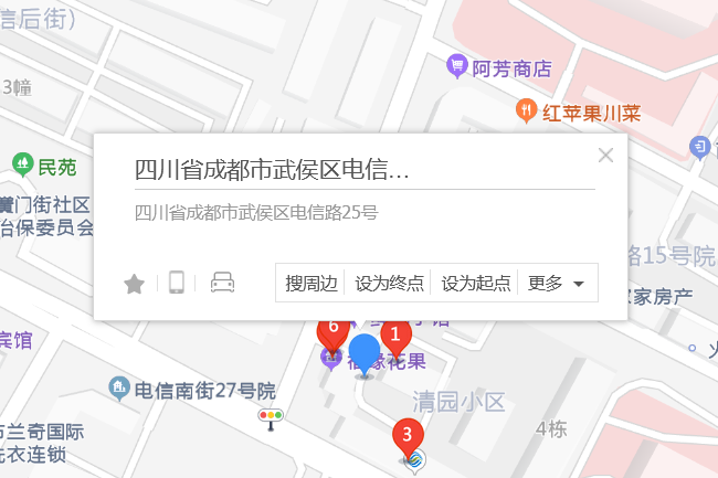 電信路25號 電信路25號