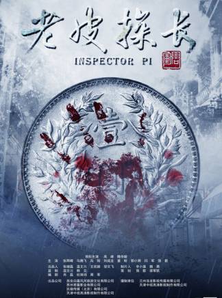 橙龍 橙龍