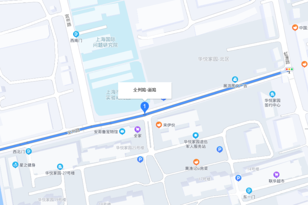 全州路 全州路