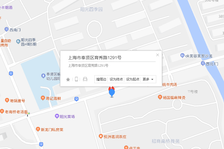 育秀路1291號 育秀路1291號