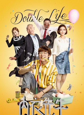 劉凌志(中國內地男演員) 劉凌志(中國內地男演員)