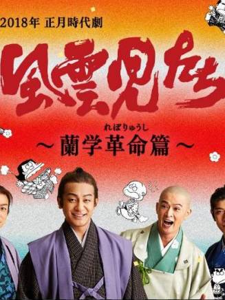 新納慎也 新納慎也