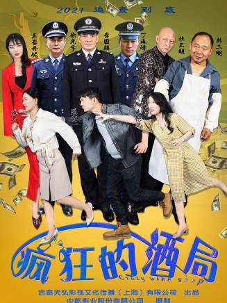 王李丹鈮 王李丹鈮