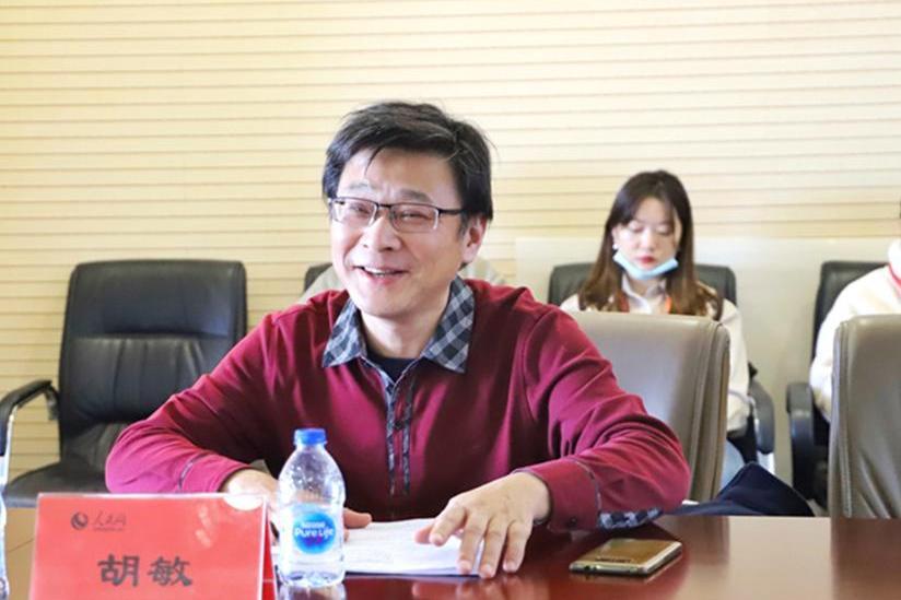 胡敏(中央民族大學講師) 胡敏(中央民族大學講師)