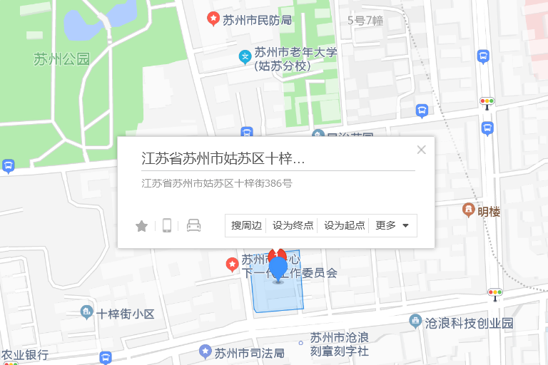 十梓街386號 十梓街386號