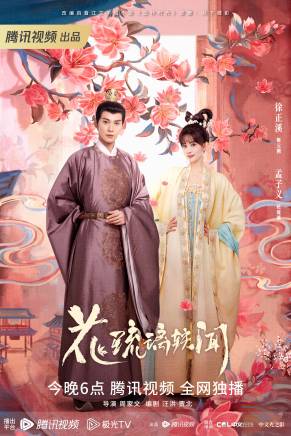 牛明玉