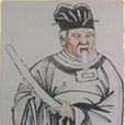劉克莊 劉克莊
