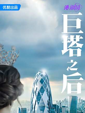 樂珈嘉 樂珈嘉