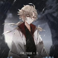 斗羅之冰蓮 斗羅之冰蓮