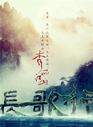 阿諾
