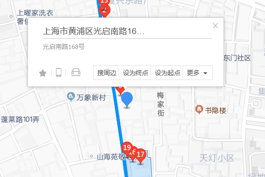 光啟南路168號 光啟南路168號