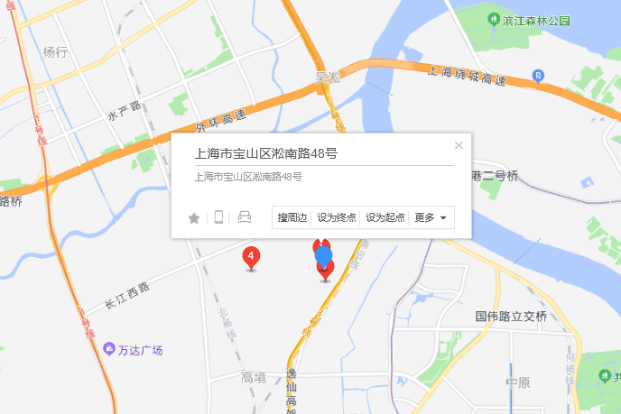 淞南路48號 淞南路48號