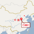 石槽村(河南省洛陽市嵩縣九店鄉下轄村) 石槽村(河南省洛陽市嵩縣九店鄉下轄村)