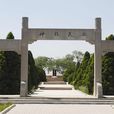 小南河村(天津市南河鎮下轄村) 小南河村(天津市南河鎮下轄村)