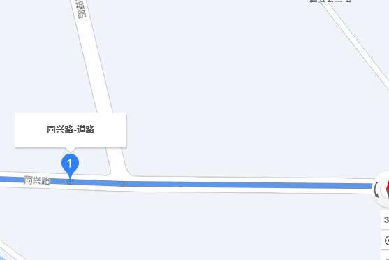 同興路(泰州市同興路) 同興路(泰州市同興路)